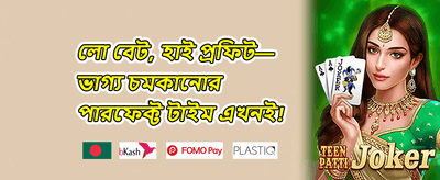 হট স্লটস ফ্রি স্পিন promotion banner